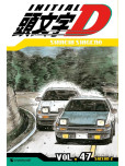 Initial D - tome 47