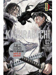 Kagurabachi  Edition spéciale, Limitée - tome 2