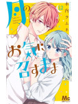 Les Caprices de la Lune - tome 12