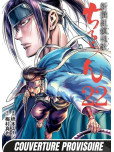 Chiruran - tome 22