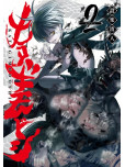 Katagi Modoshi - tome 2