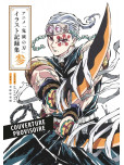 Demon Slayer : Au fil du temps - Recueil d'illustrations - tome 3