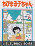 Chibi Maruko-chan - tome 1