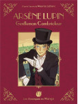 Arsène Lupin: Gentleman Cambrioleur