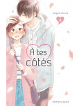 A tes cotés - tome 4