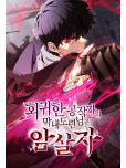 The Reborn Young Lord is an Assassin - tome 1