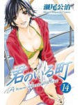 A town where you live - tome 14