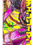 Chainsaw Man - tome 23