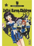 Zettai Karen Children - tome 17