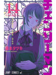 Chainsaw Man - tome 14