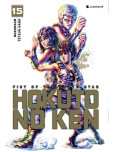 Hokuto No Ken - tome 15 [Réédition]