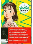 Yawara - tome 1