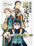 Reincarnated As An Aristocrat - tome 13