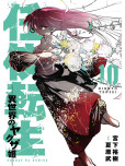 Yakuza Reincarnation - tome 10