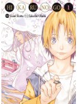 Hikaru no go - tome 1