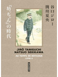 Taniguchi Comme en Vo - tome 2 : Au Temps de Botchan [SENS DE LECTURE ORIGINAL]