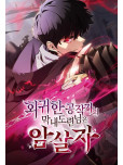 The Reborn Young Lord is an Assassin - tome 2