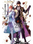 Queen's Quality - tome 23
