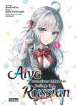 Alya sometimes hides her feelings in russian - tome 1