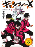 Jiangshi X - tome 3