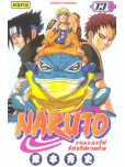 Naruto - tome 13