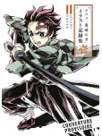 Demon Slayer - tome 1 [Anime Artbook]