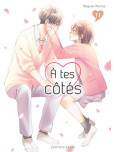 A tes cotés - tome 11