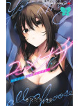 Yumeochi - tome 2