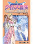 Dragon Quest - The Adventure of Daï - The Hero Avan and the Dark Lord - tome 7