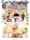 Hirayasumi - tome 10