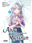 Alya sometimes hides her feelings in russian - tome 2