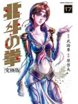 Hokuto No Ken - tome 17