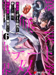 Cheat Skill Level Up - tome 6