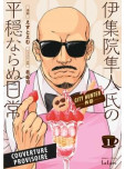 City Hunter Gaiden - tome 1