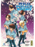 Wild Police Story: Keisatsu Gakko-Hen - tome 1