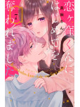 Love Coach Koigakubo-kun - tome 7