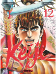 Keiji - tome 12