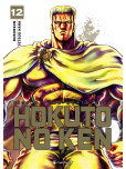 Hokuto No Ken - tome 12 [Réédition]