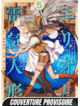 Erio & The Electric Doll - tome 5