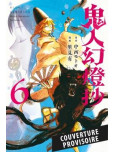 Sword of the Demon Hunter - tome 6