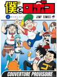 Me & Roboco - tome 2