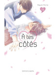A tes cotés - tome 15