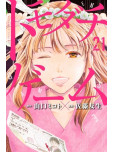 Friends Games - tome 21
