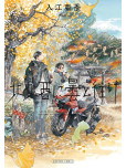 Dans le sens du vent - tome 7