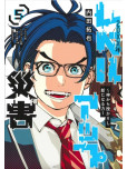 Level Up Disaster - tome 5