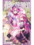 Nue's Exorcist - tome 11
