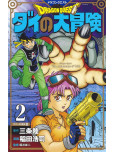 Dragon Quest - The Adventure of Daï - tome 2