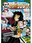 Demon Slayer School Days - Cahier d'activités des Pourfendeurs - tome 3