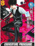 Ron Kamonohashi: Deranged Detective - tome 8