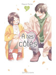 A tes cotés - tome 12